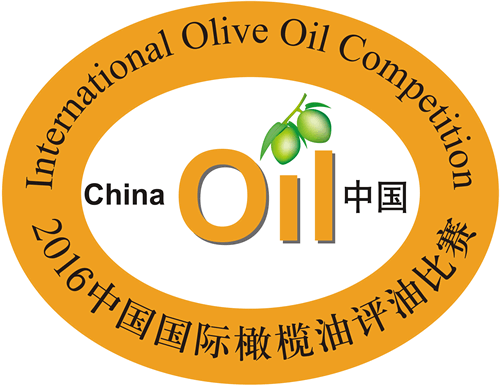 2016 Oil China Competition